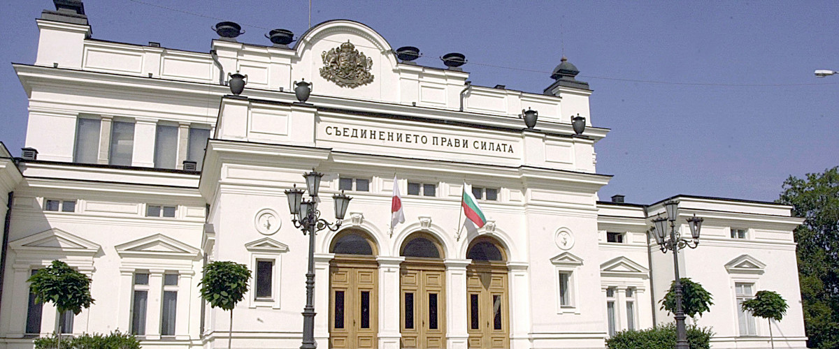 Bulgaria – New legislative amendments are now official